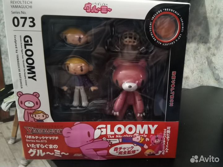 Revoltech Yamaguchi Series No.073 Gloomy Bear