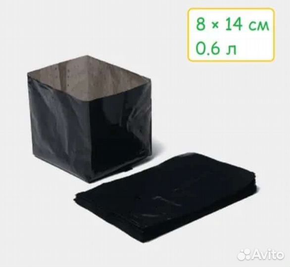 Пакеты и мешки для рассады