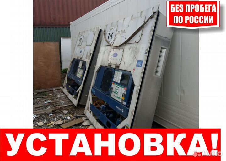 Рефконтейнер Установка поршневая ml2i беспр.по РФ