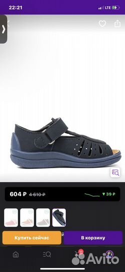 Сандали для мальчика новые