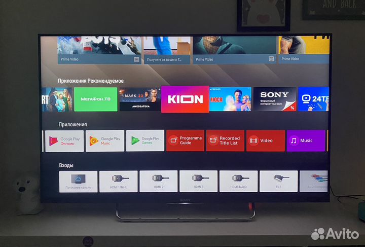Телевизор Sony 50