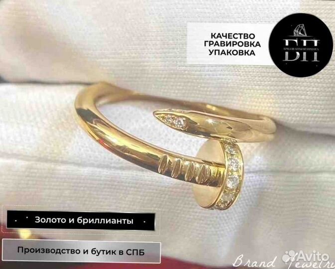 Кольцо гвоздь Cartier Juste Un Clou 0.125ct