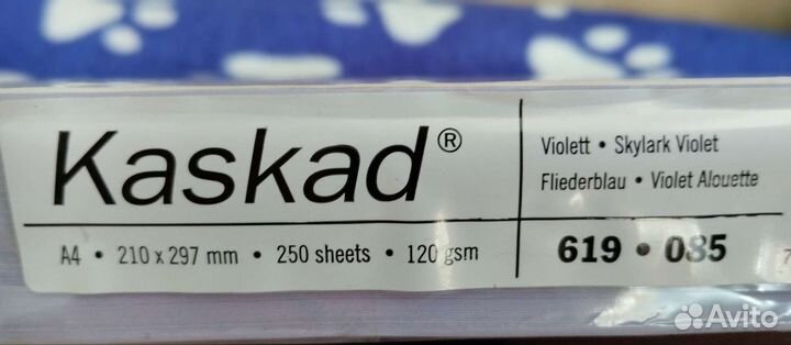 Бумага офисная цветная А4