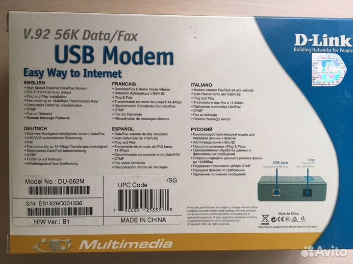 USB Modem/Fax D-Link