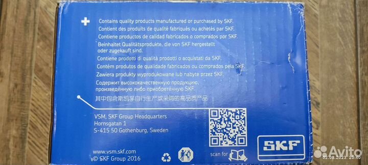 Грм водяная помпа. ролик грм.Ford.Mazda