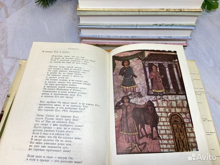 Поэзия и проза Древнего Востока. Бвл