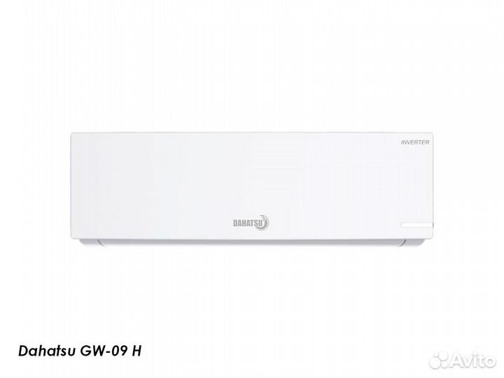 Кондиционер Dahatsu GW-09 H