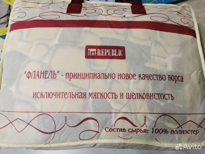 Плед покрывало двухстороннее новое 180х220