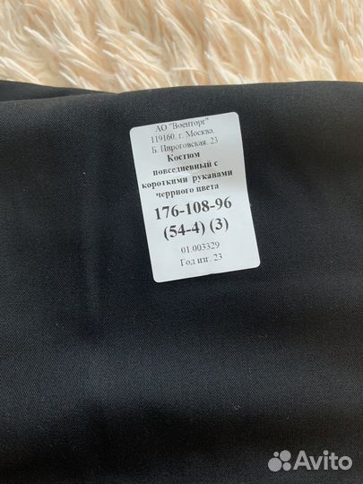 Офисная форма вмф