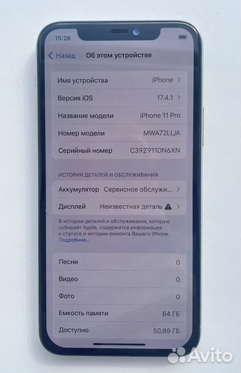 iPhone 11 Pro, 64 ГБ