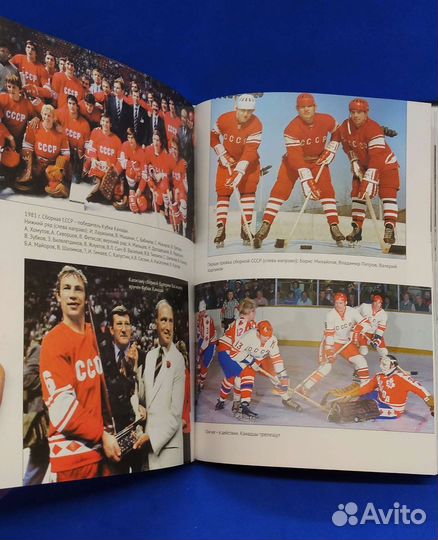 Динамо Москва книги о легендах