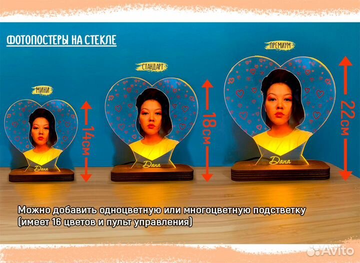 Рамка постер на стекле с фото art097