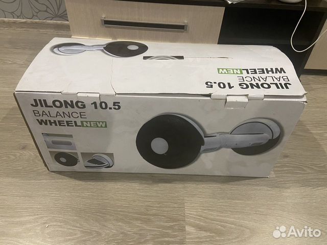 Гироскутер новый