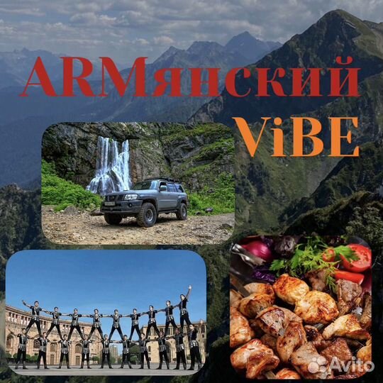 Тур выходного дня