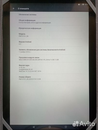 Prestigio wize 3131 3g