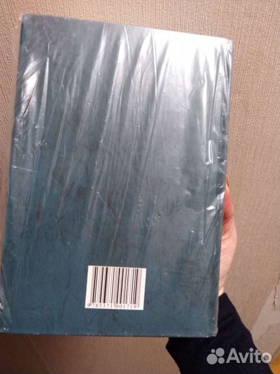 Книги энциклопедии 