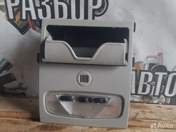 Ford mondeo 3 плафон освещение салона передний