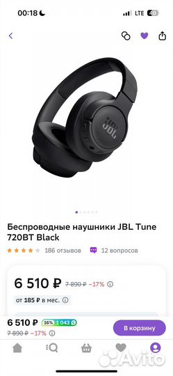 Беспроводные наушники jbl tune 720bt