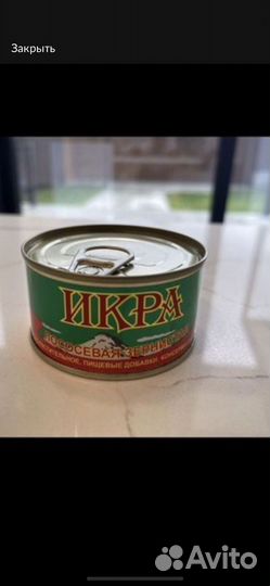 Икра красная