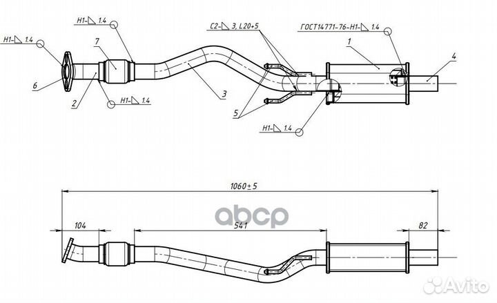 Деталь EAM 0333 Trialli