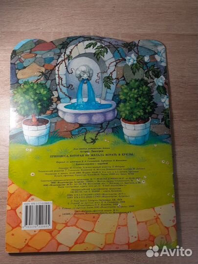 Набор детских книг