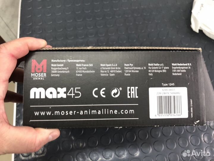 Машинка для стрижки животных Moser max 45