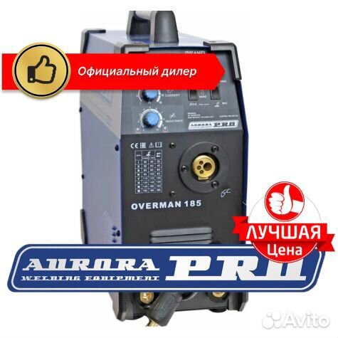 Сварочный полуавтомат aurorapro Overman 185