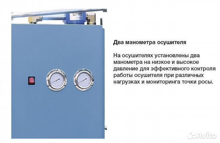 Компрессор 7,5 кВт винтовой на ресивере