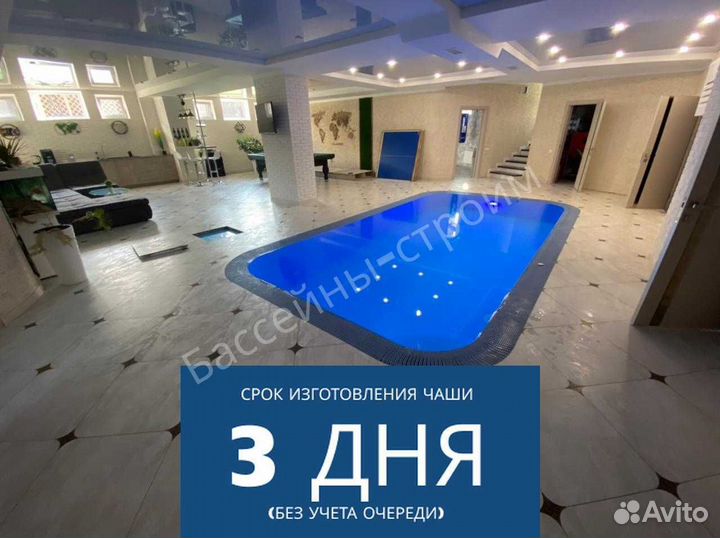 Бассейн 4х3х1,5 от производителя,ступени Стандарт