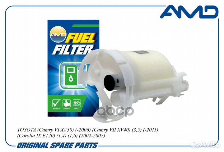 Фильтр топливный toyota (Camry VI XV30) (2006)