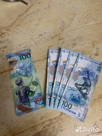 Олимпийские деньги