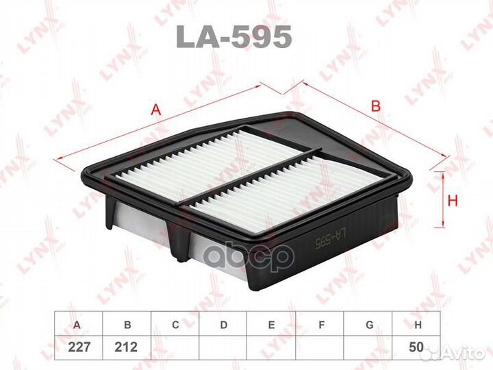 Фильтр воздушный LA595 lynxauto