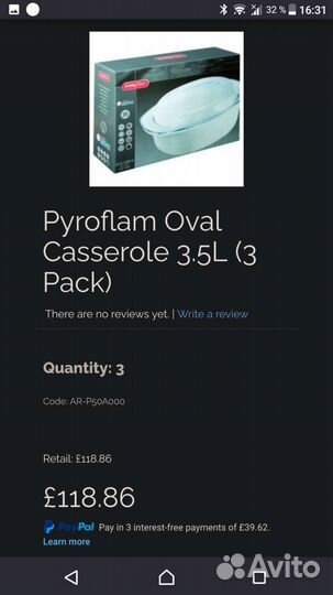 Pyroflam кастрюля/форма для духовок, плит и микро