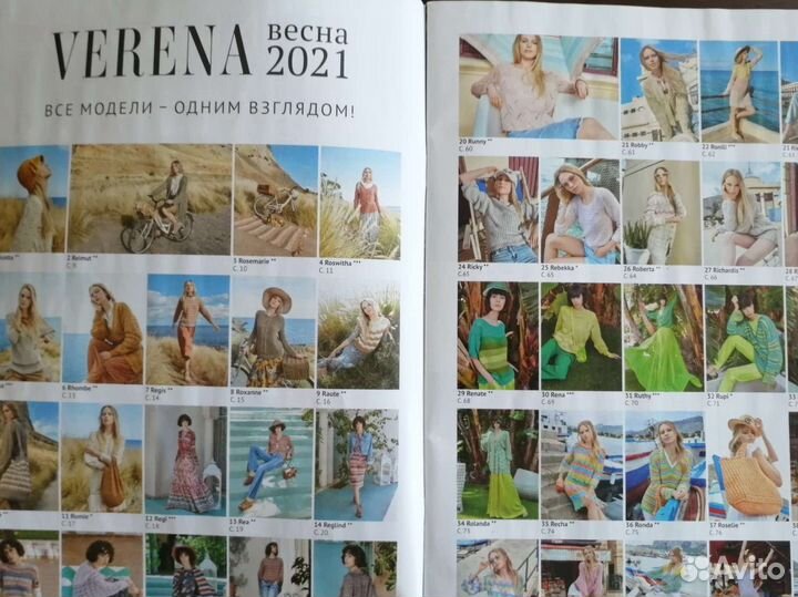 Журнал по вязанию от кутюр verena