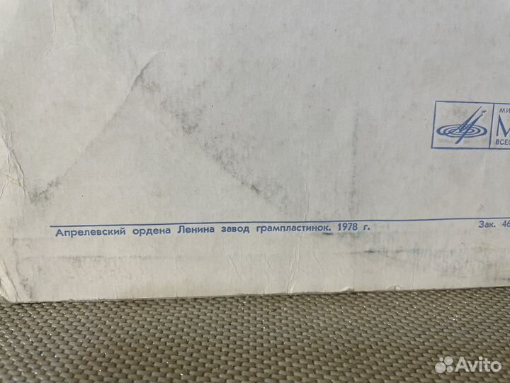 Коллекция 1981 год Эдита Пьеха ретро