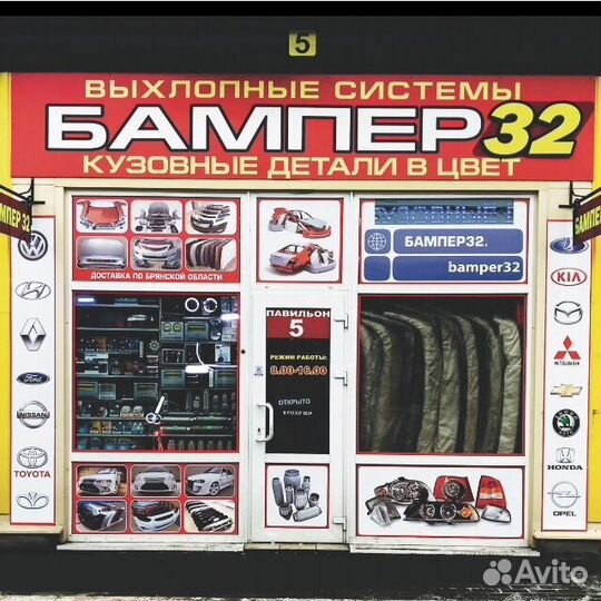 Фонари задние ваз 2108, 2109, 21099, 2113, 2114 X