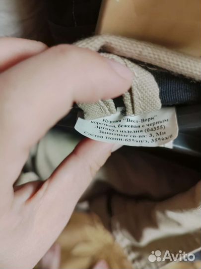 Профессиональный костюм для стройки (униформа)