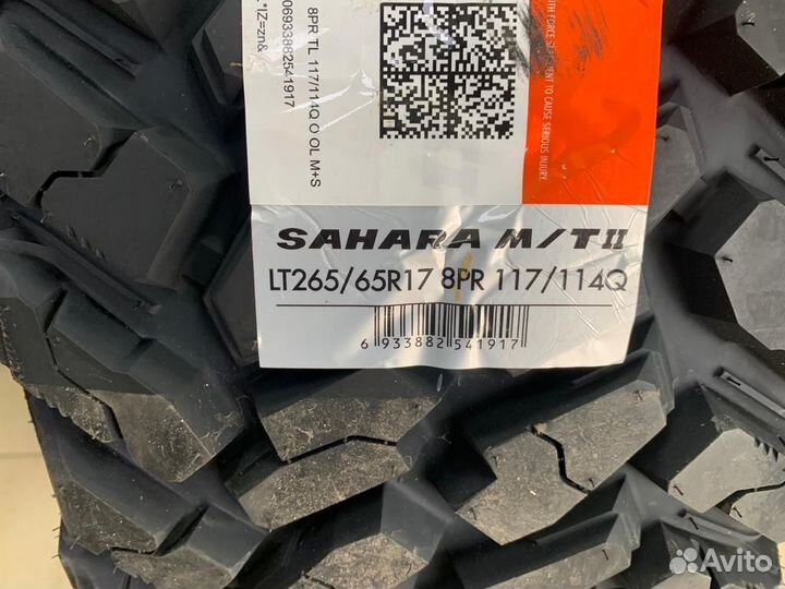 CST Sahara M/T II 265/65 R17