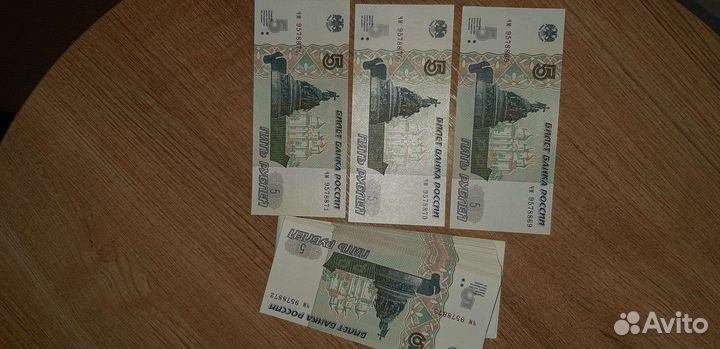 Новые купюры