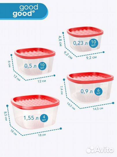 Контейнеры для еды круп емкость для хранения