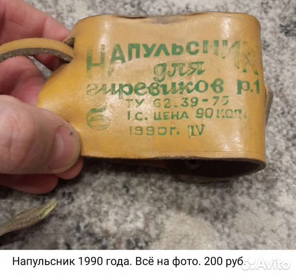 Старинные вещи, СССР