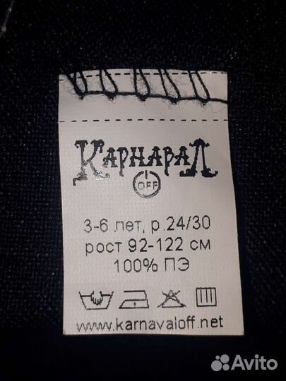 Детский костбм ласточки