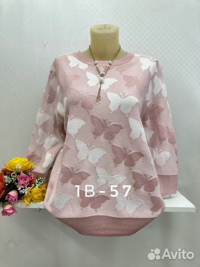 Кофта 50р до 54 размер