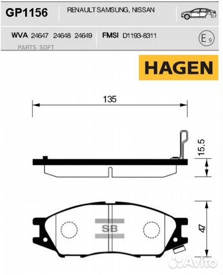 Sangsin brake GP1156 Колодки торм.дисковые hagen R