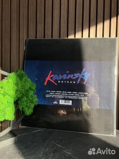 Kavinsky - Outrun LP Vinyl
