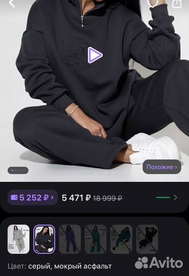 Спортивный костюм женский 52 54 56 58 60