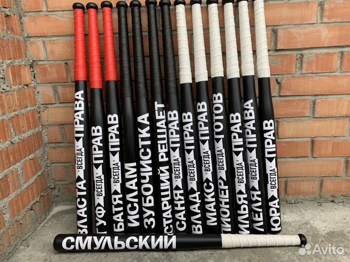 Бейсбольная бита