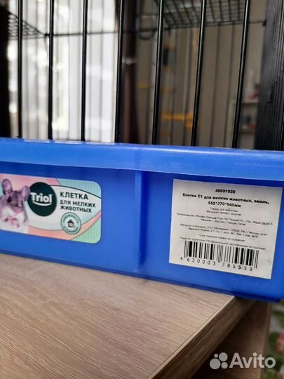 Клетка для грызунов большая triol c1