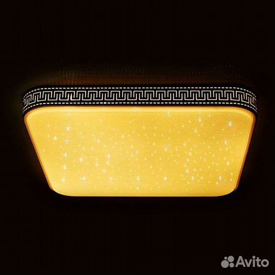 Люстра Orbital Led светильник, с пультом