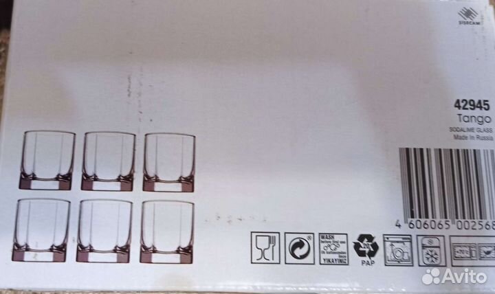 Бокалы новые, набор